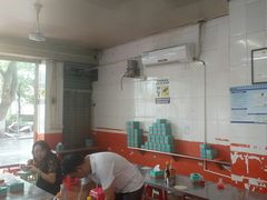 -广场正宗原汁薏米店