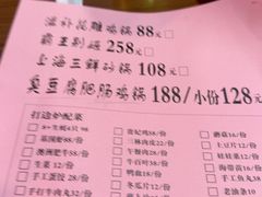 -谢记上海大排档(长寿路店)