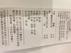 账单-小杨生煎(龙之梦购物中心店)
