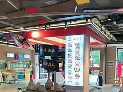 -易裕和·长沙米粉(竹塘西路店)