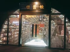 -钟书阁(珍园店)
