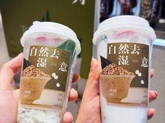 -炖物24章·顺时轻养茶(黄龙店)