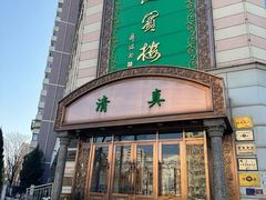 -鸿宾楼(展览馆路店)