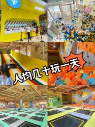-反弹蹦床公园·运动乐园·团建·亲子派对(深圳观澜湖店)
