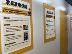 -安东易迷你仓自助寄存仓库(苏州桥店)