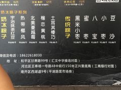 -星星奶冰·汤圆(王串场店)