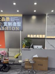 点击看大图 -半岛时尚造型