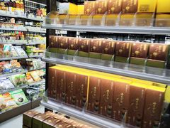 -city'super超·生活(国金中心商场店)