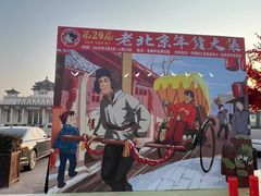 -中国农业博物馆