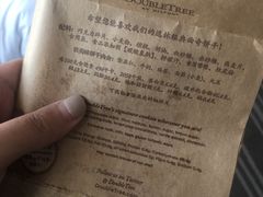 -北京希尔顿逸林酒店