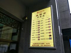 -盘飧市(春熙路店)