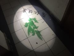 -常仁健康·经络推拿·按摩艾灸养生馆(长宁路店)