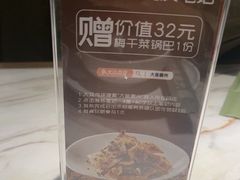 -大鱼徽州·寻味徽菜(星光总店)