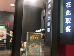 -麦当劳(外高桥DT店)