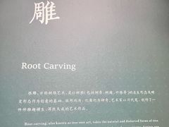 -浙江省博物馆(孤山馆区)