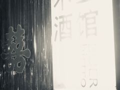 -阿梅·Oh Mary