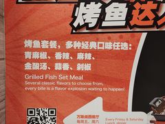 -北京王府井希尔顿酒店·万斯阁西餐厅