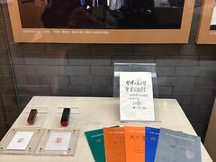 -北京人艺戏剧博物馆