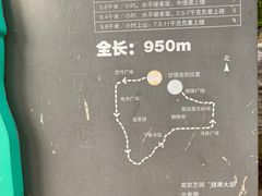 -宣武艺园