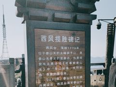 -娄山关景区