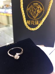 -夸克珠宝设计工作室