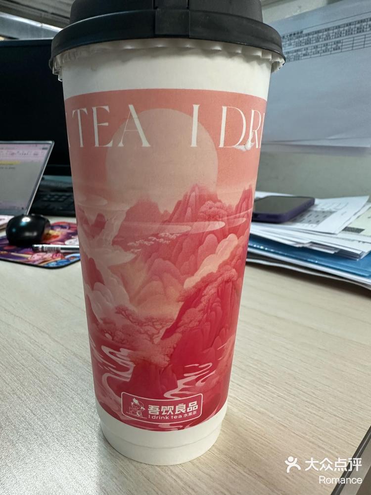 吾饮良品红茶图片