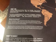 -haxnbauer海森堡德国餐厅(深圳coco店)