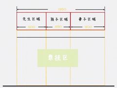 -山乙建设丨更懂年轻人的设计品牌