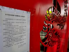 -晶采轩(虹桥路店)