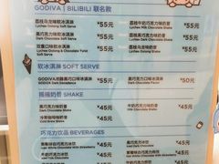 -GODIVA(万象城店)