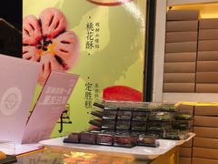 -知味观(湖滨店)