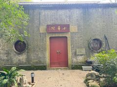 -吴山景区