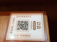-乔街深夜食堂·台州菜·高压锅生蚝(杭州总店)