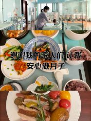 -新寰亚月子会所(金鸡湖凯宾店)