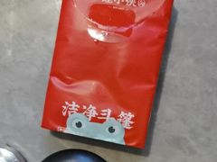 -蛙小侠(天成店)