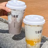 蕞爱的纯“芋”风芋泥脑袋回归了｜求不要下架 