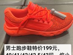 -UNDER ARMOUR(新燕莎奥莱店)