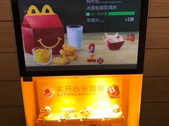 -麦当劳(大栅栏店)