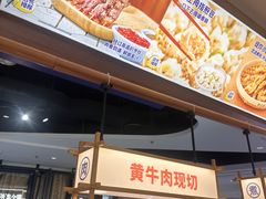 -粉小主·贵州酸汤牛肉粉(南京仙林金鹰店)