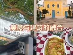 -雅憩花园餐厅