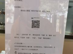-SKROLL卡特司库·蛋糕定制·生吐司·司康(古北程家桥店)