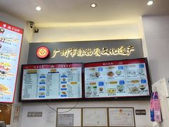 -银记肠粉店(市二宫店)