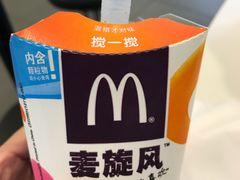 -麦当劳(文武路店)
