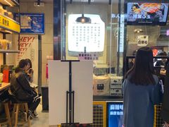 -自黑豆夫·臭豆腐夹馍(四海唐人街店)