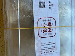 -熙盛源(凤凰街店)