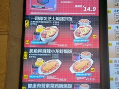 -大家乐(广州天河城六楼店)