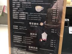 菜单-瑞幸咖啡(人民路店)