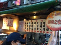 -六合夜市