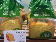 -多乐之日(公益西桥店)