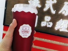 -桂桂茶(恒基名人店)